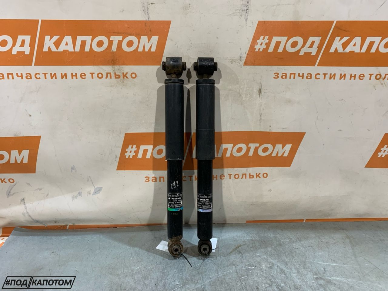 стойка задняя Nissan X-Trail T31 (2007 - 2011), 56210JG02A - фото №1