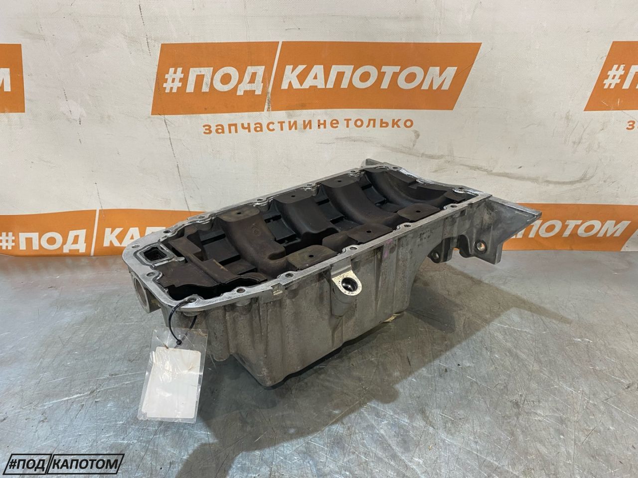 масляный поддон Chevrolet Cruze 1 поколение 2011, 1.6 л., 55565793, 55566404, 55572041 - фото №1