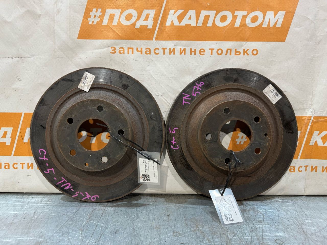 диск тормозной задний Mazda CX-5 1 поколение 2014, 2.2 л., SH-VPTS, дизель, АКПП, 34k, внедорожник 5 дв., полный привод, K01126251C - фото №1