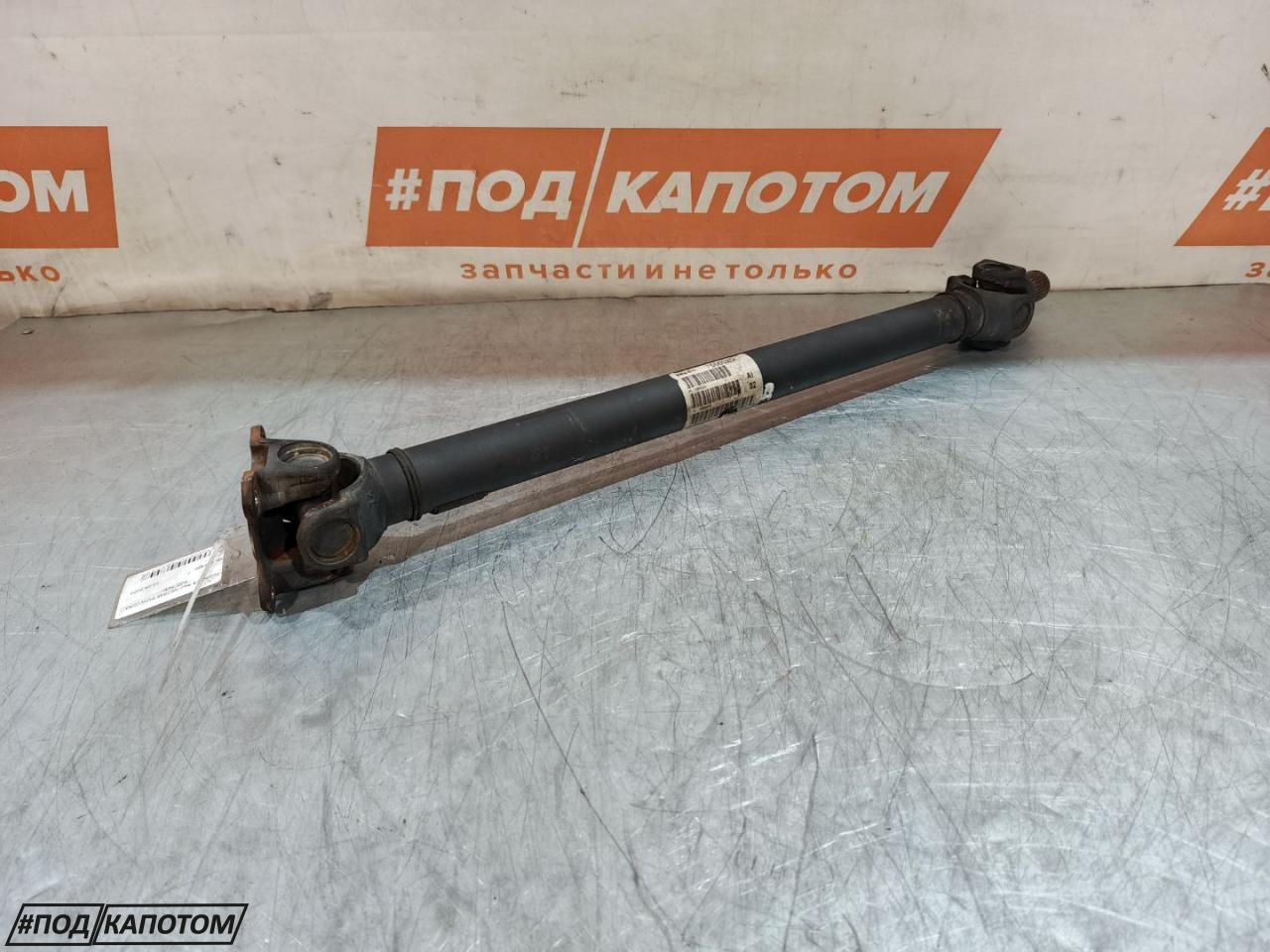карданный вал BMW X5 E70 2010, 4.8 л., N62 B48 A, бензин, АКПП, полный привод, 7556020 - фото №1