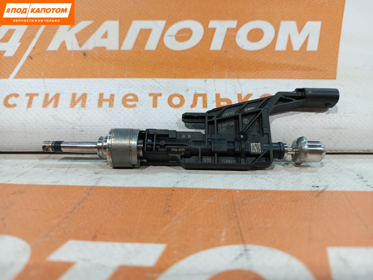 форсунка BMW 3 серия G20 2020, 2.0 л., B48 B20 A, бензин, АКПП, c36, седан, задний привод, 0261500437, 13538625396 - фото №1