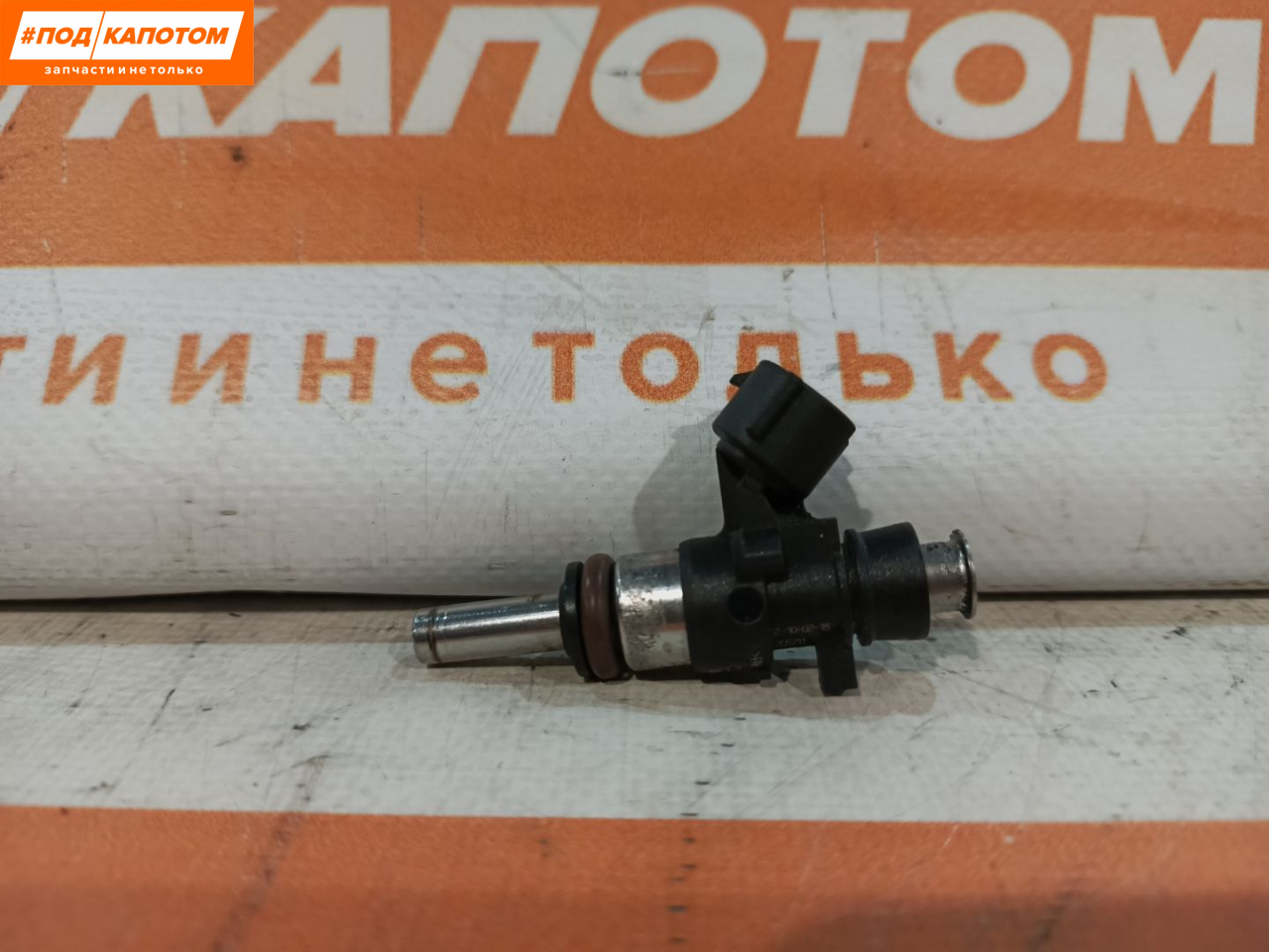 форсунка Volkswagen Tiguan 2 поколение 2018, 2.0 л., CZPA, бензин, АКПП, 0q/c9a, внедорожник 5 дв., полный привод, 0280158266 - фото №1