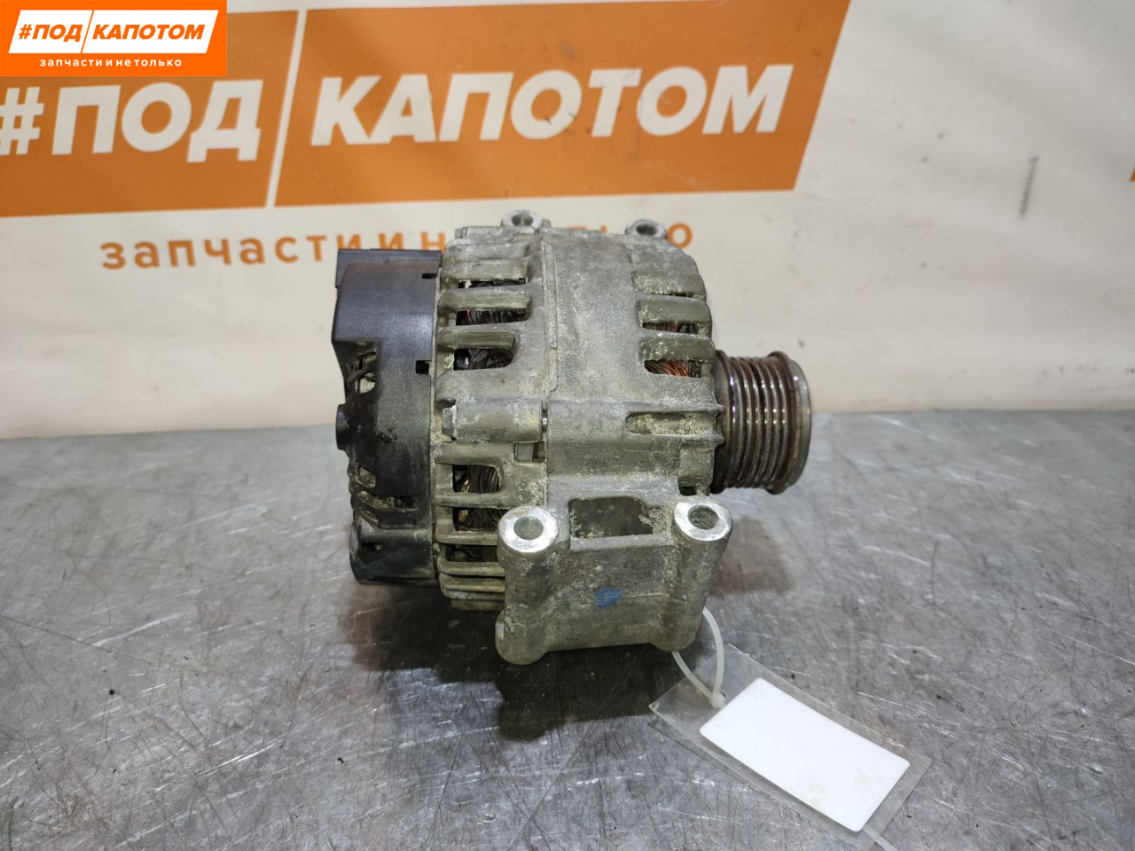 генератор Volkswagen Tiguan 2 поколение 2018, 2.0 л., CZPA, бензин, АКПП, 0q/c9a, внедорожник 5 дв., полный привод, 06J903023D - фото №1