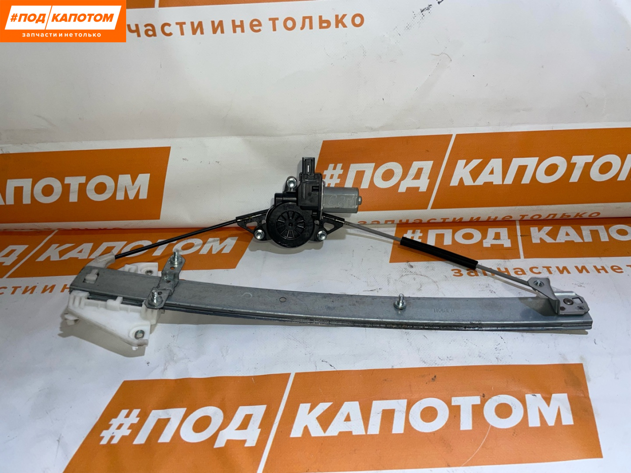 стеклоподъемник передний правый Mazda CX-9 2 поколение TC 2017, 2.5 л., PYT, бензин, АКПП, 46g, внедорожник 5 дв., передний привод, B45C5858X - фото №1