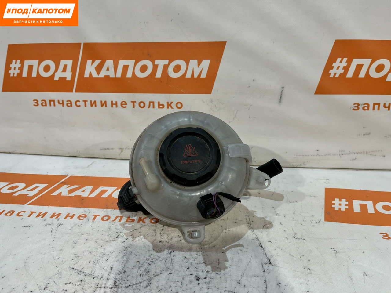бачок расширительный Volkswagen Tiguan 2 поколение 2018, 2.0 л., CZPA, бензин, АКПП, 0q/c9a, внедорожник 5 дв., полный привод, 5Q0121407 - фото №1