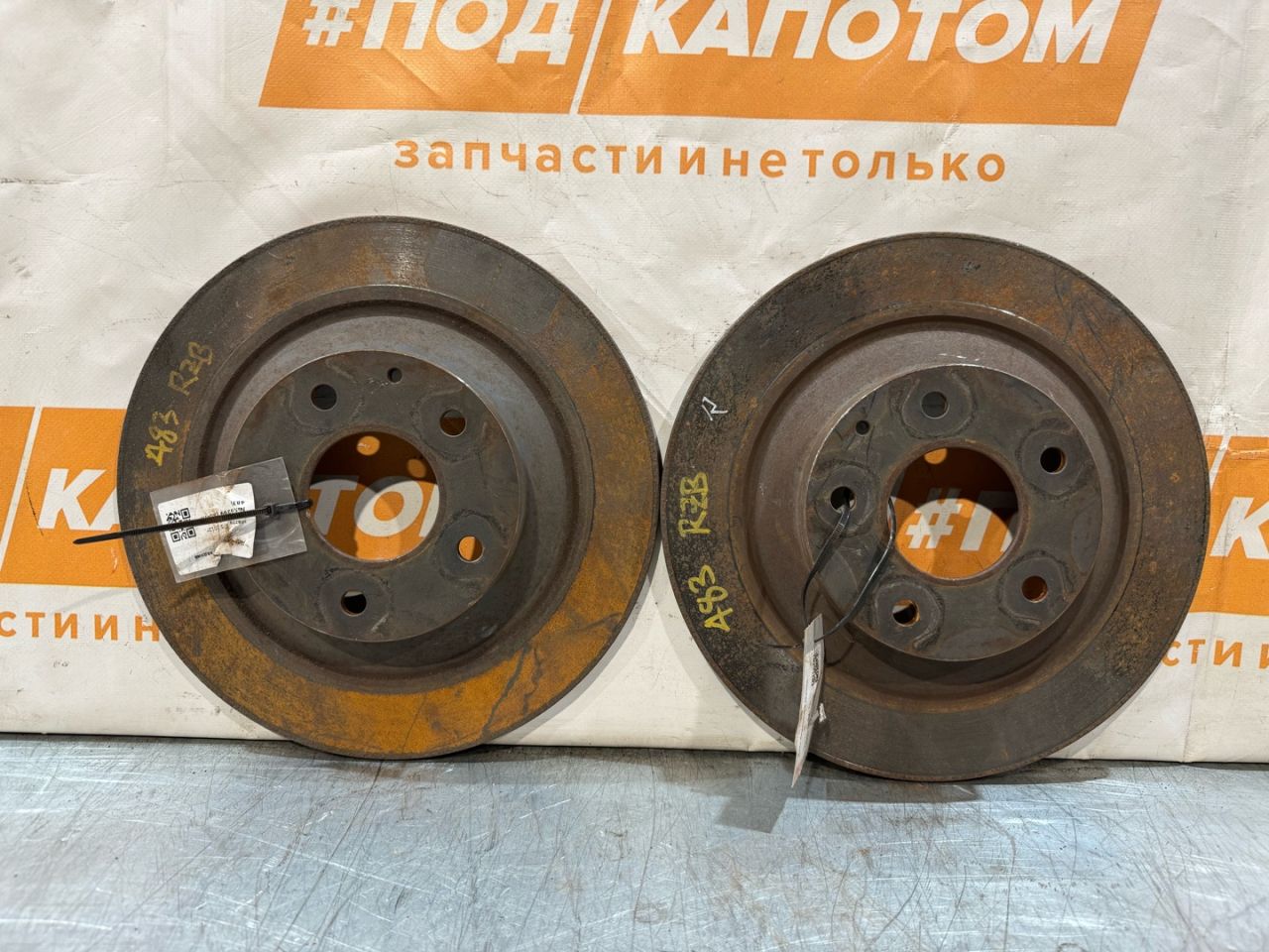 диск тормозной задний Mazda CX-5 1 поколение 2012, 2.0 л., PE-VPS, бензин, АКПП, внедорожник 5 дв., передний привод, K01126251C - фото №1