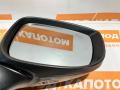 зеркало наружное правое Mazda CX-9 2 поколение TC 2017, 2.5 л., PYT, бензин, АКПП, 46g, внедорожник 5 дв., передний привод, 044877 - фото №8