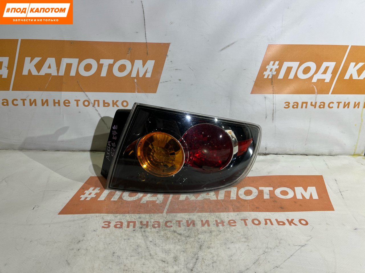 фонарь задний правый Mazda 3 BK 2005, 2.0 л., бензин, АКПП, 29y, седан, передний привод - фото №1