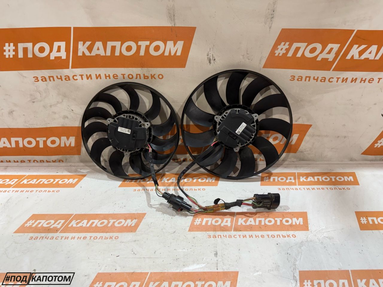 вентилятор радиатора Volkswagen Tiguan 2 поколение 2018, 2.0 л., CZPA, бензин, АКПП, 0q/c9a, внедорожник 5 дв., полный привод, 3Q0959455C, 3Q0959455B - фото №1