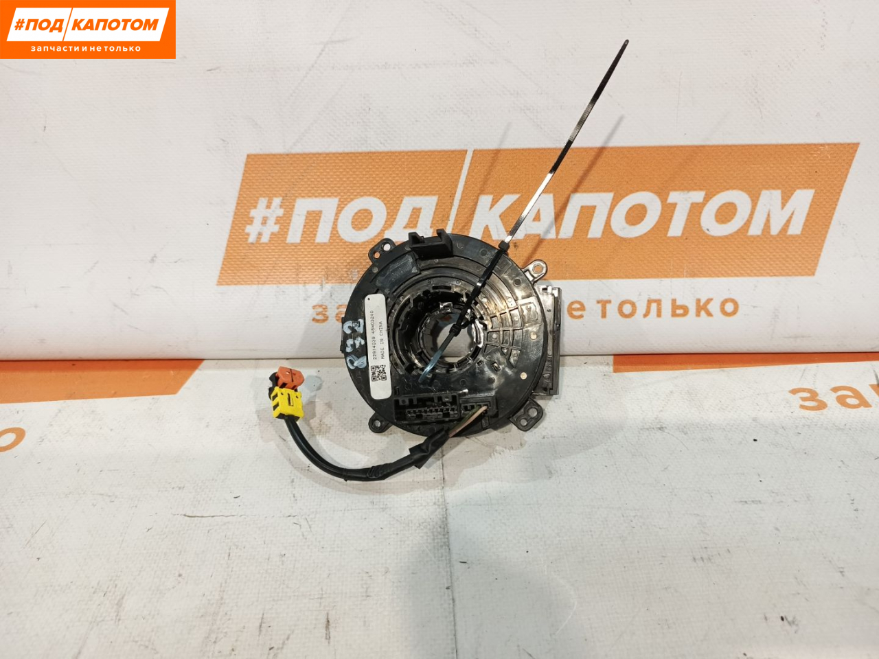 шлейф руля Chevrolet Cruze 1 поколение 2012, 1.4 л., A 14 NET, бензин, АКПП, 679f, седан, передний привод, 22914039 - фото №1