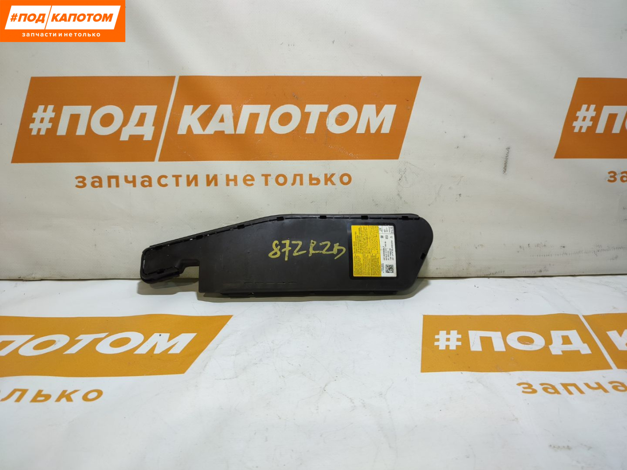 ПОДУШКА AIRBAG СИДЕНЬЯ перед. прав. Chevrolet Cruze 1 поколение 2012, 1.4 л., A 14 NET, бензин, АКПП, 679f, седан, передний привод, 13251416 - фото №1