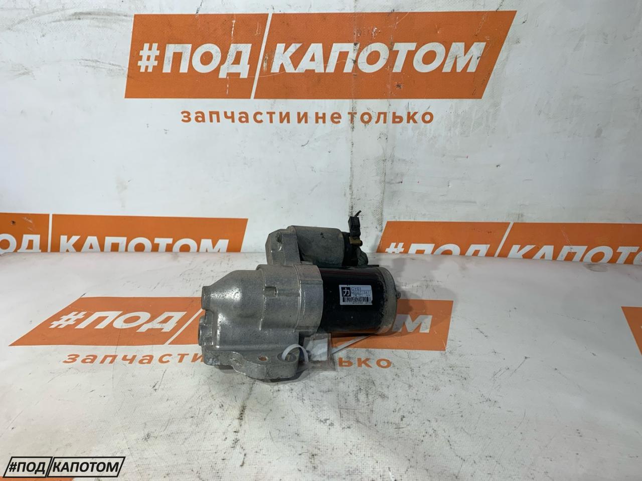 стартер Mazda CX-9 1 поколение 2008, 3.7 л., CA, бензин, АКПП, M000T15871, 10287595 - фото №1