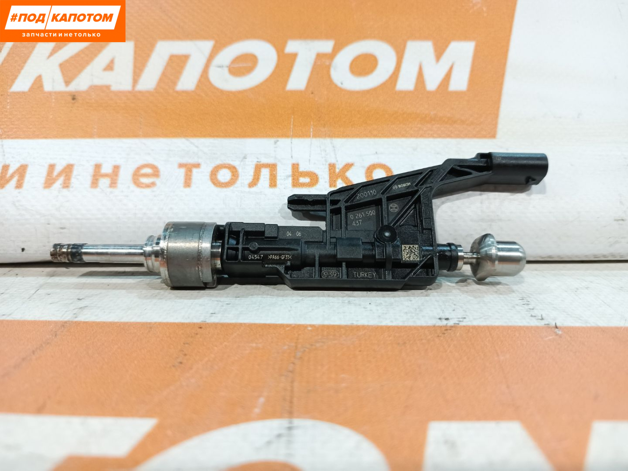 форсунка BMW 3 серия G20 2020, 2.0 л., B48 B20 A, бензин, АКПП, c36, седан, задний привод, 0261500437, 13538625396 - фото №1