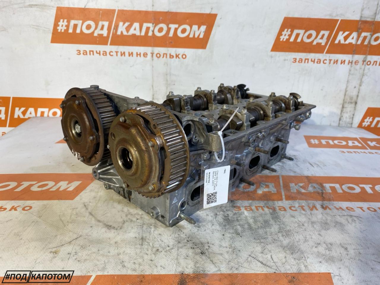 головка блока цилиндров Chevrolet Cruze 1 поколение 2009, 1.8 л., F18D4, бензин, АКПП, 55565451, 55353286 - фото №1
