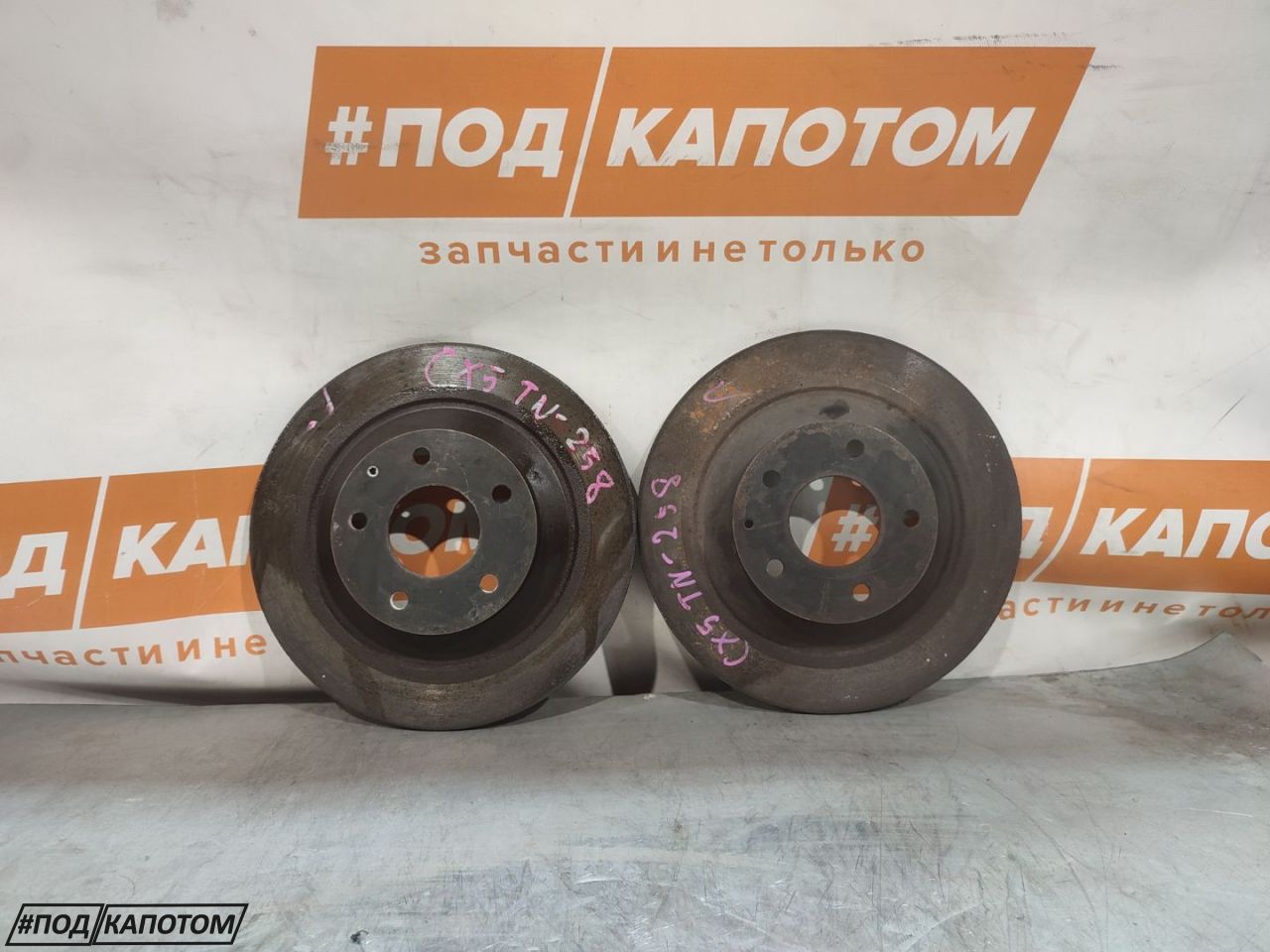 диск тормозной Mazda CX-5 1 поколение KE 2013, 2.2 л., SH-VPTS, дизель, АКПП, полный привод, K01126251C - фото №1