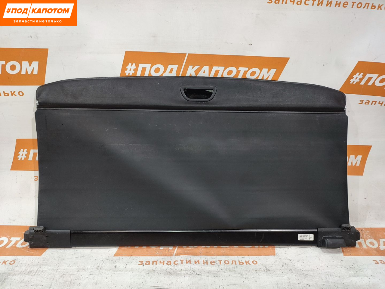 шторка багажника Mercedes-Benz B-Класс W245 2008, 1.7 л., M 266.940, бензин, АКПП, 650u, хетчбэк 5 дв., передний привод, A1698100109 - фото №1