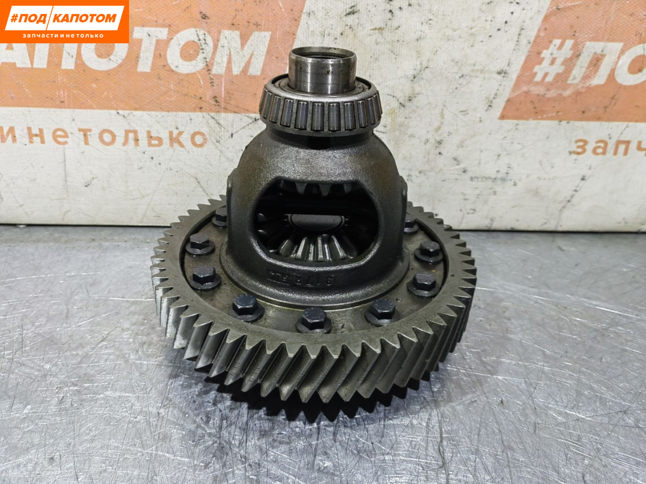 дифференциал Volvo XC70 2 поколение (2000 - 2005), 2.4 л., D 5244 T5, дизель, АКПП, 7M5R4205AB - фото №1