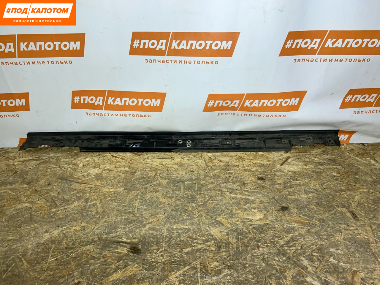 накладка на порог Mazda CX-5 KF 2017, 2.5 л., PY-VPS, бензин, АКПП, 41w jet black mica, внедорожник 5 дв., полный привод, KB7W-51PS1 - фото №1