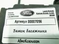 замок багажника Land Rover Range Rover 4 поколение [рестайлинг] 2020, 4.4 л., дизель, АКПП, внедорожник 5 дв., CPLA442A66AE, CPLA404C10AD - фото №2