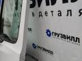 дверь задняя левая Mercedes-Benz Arocs, A9607206003, A9607202103 - фото №3