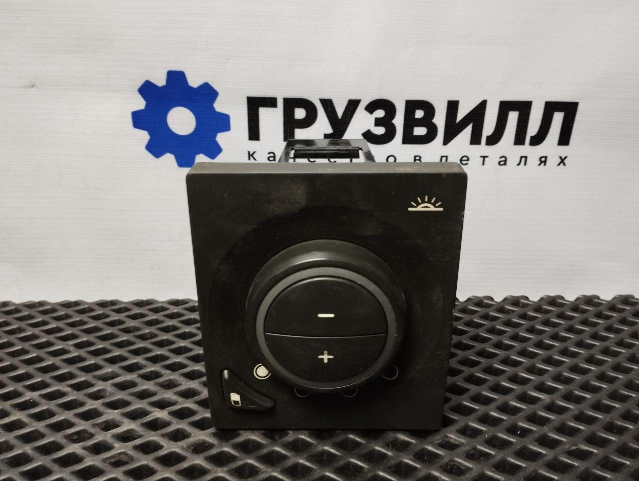 переключатель света Volvo FH4 первое поколение (2013 - 2020), 22562599, 22049578, 21210690 - фото №1