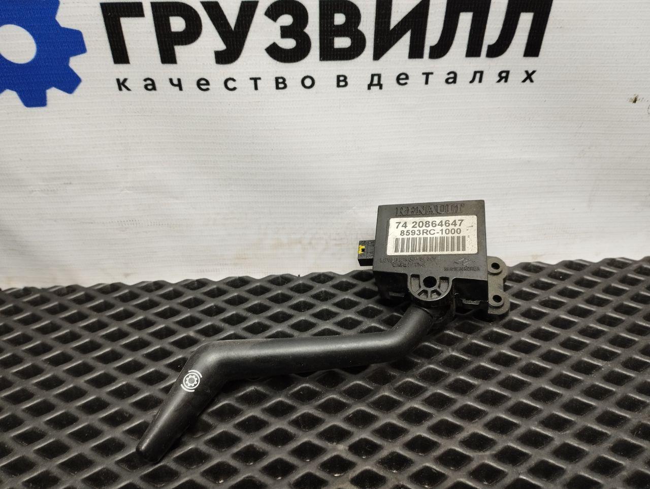 переключатель подрулевой (стрекоза) Renault T-Series 1 поколение (2013 - 2026), 7420864647 - фото №1