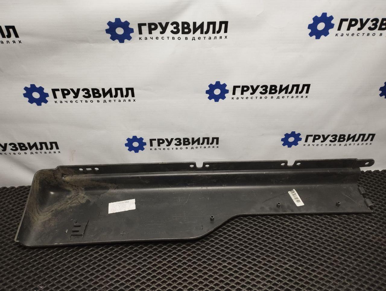 продолжение крыла Volvo FM4 1 (2013 - 2026), 20530082 - фото №1