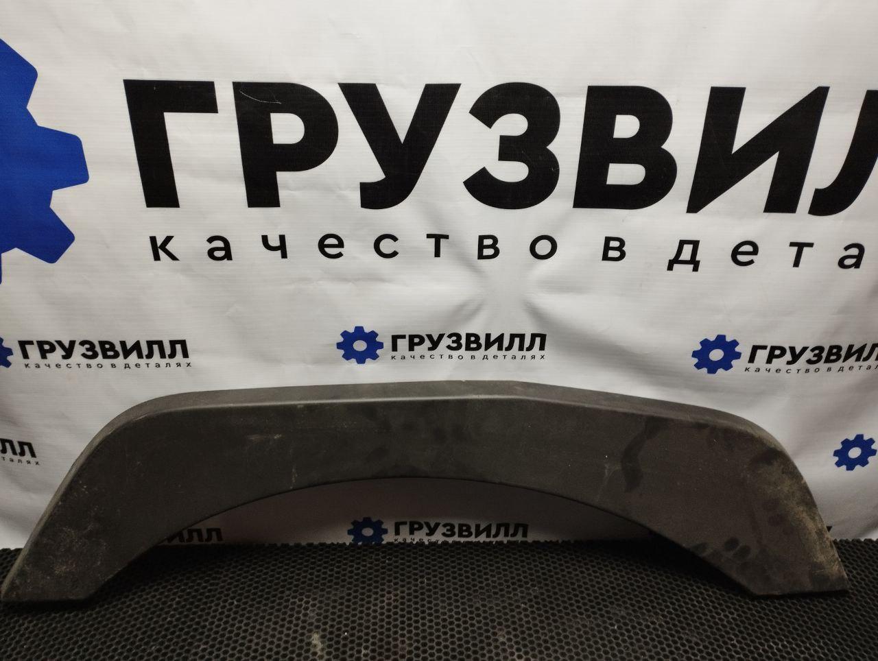 крыло Renault T-Series 1 поколение (2013 - 2026), 7482230994, 7482556995 - фото №1