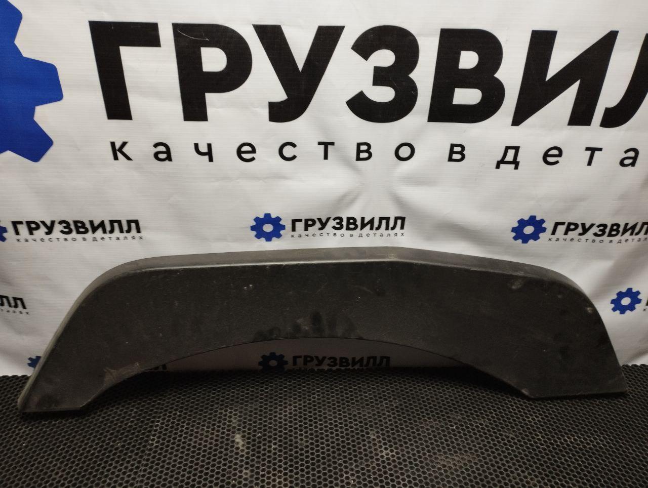 крыло Renault T-Series 1 поколение (2013 - 2026), 7482236816, 7482556997 - фото №1