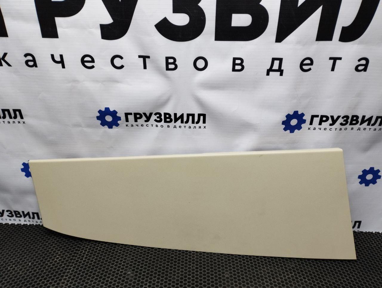 накладка на торпедо (консоль) Volvo FH4 первое поколение (2013 - 2020), 82269340, 82858016 - фото №1