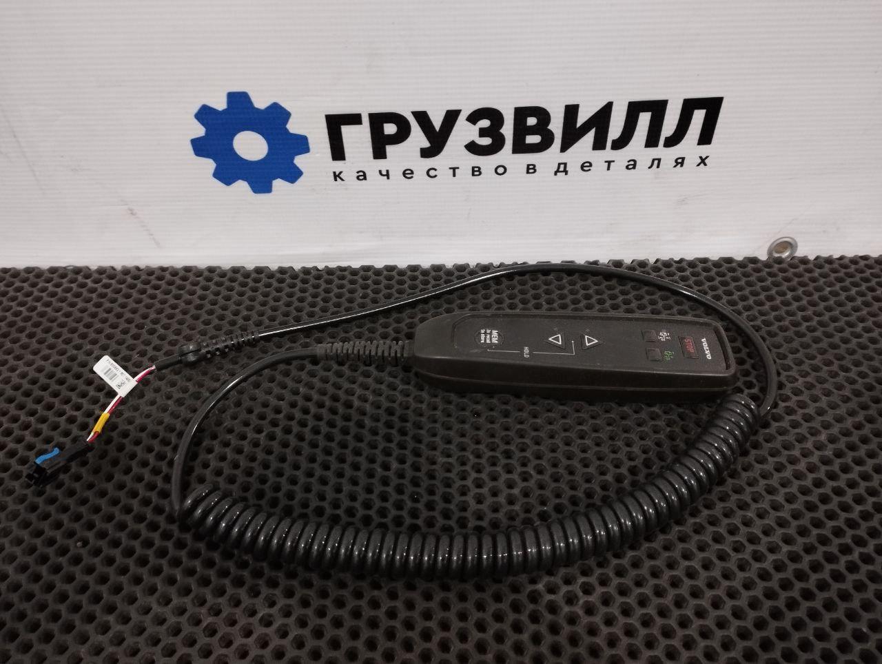 Брелок (пульт дистанционного управления) Volvo FH5 2 (2019 - 2026), 21905175, 22234339, 21905176, 22234341 - фото №1