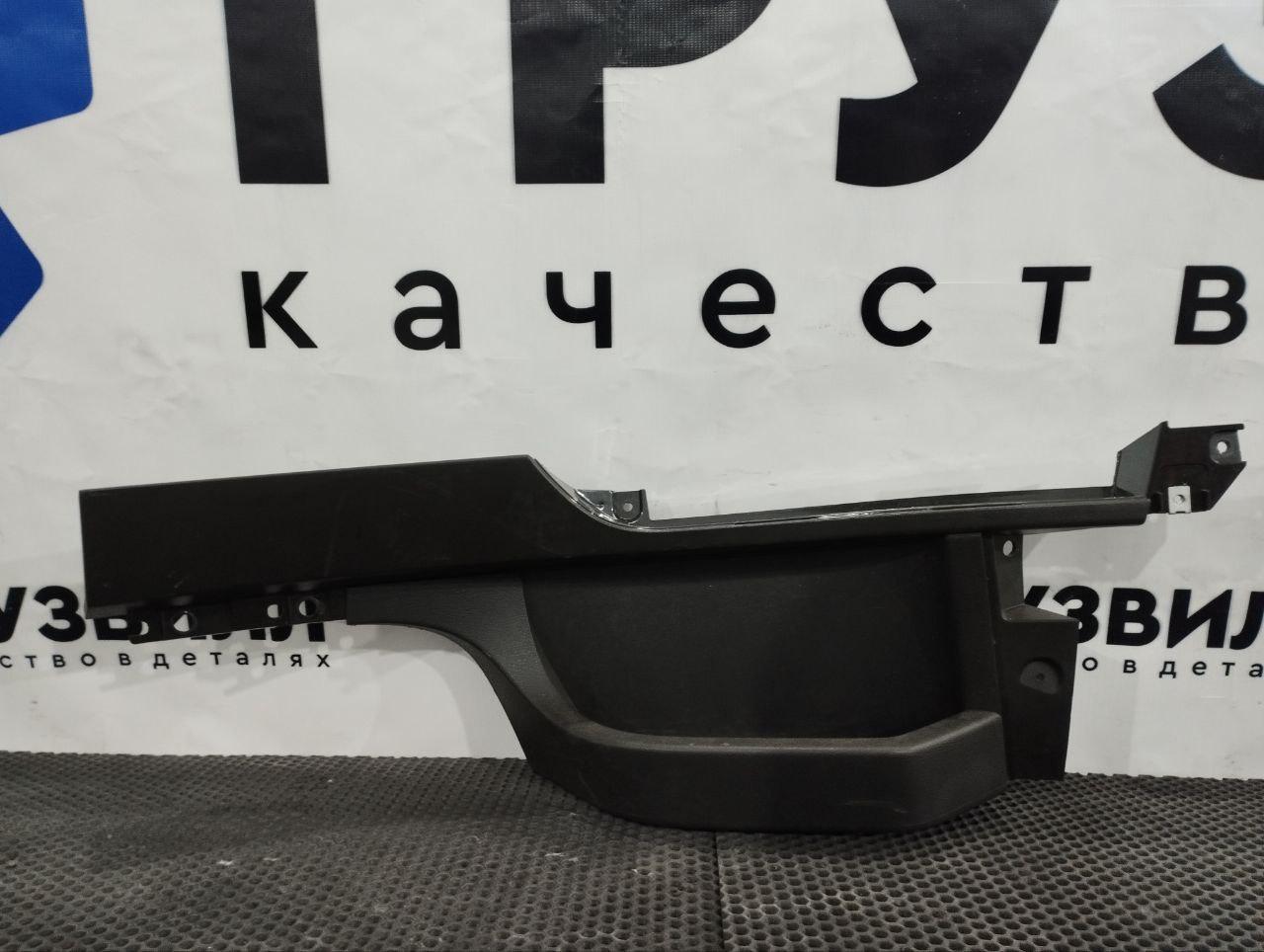 бардачок Volvo FH5 2 (2019 - 2026), 82293816 - фото №1