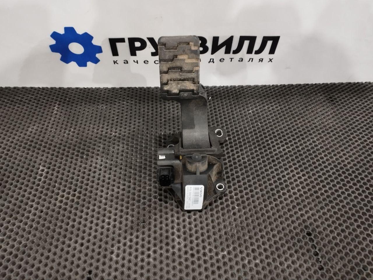 педаль Volvo FH5 2 (2019 - 2026), 84416421 - фото №1