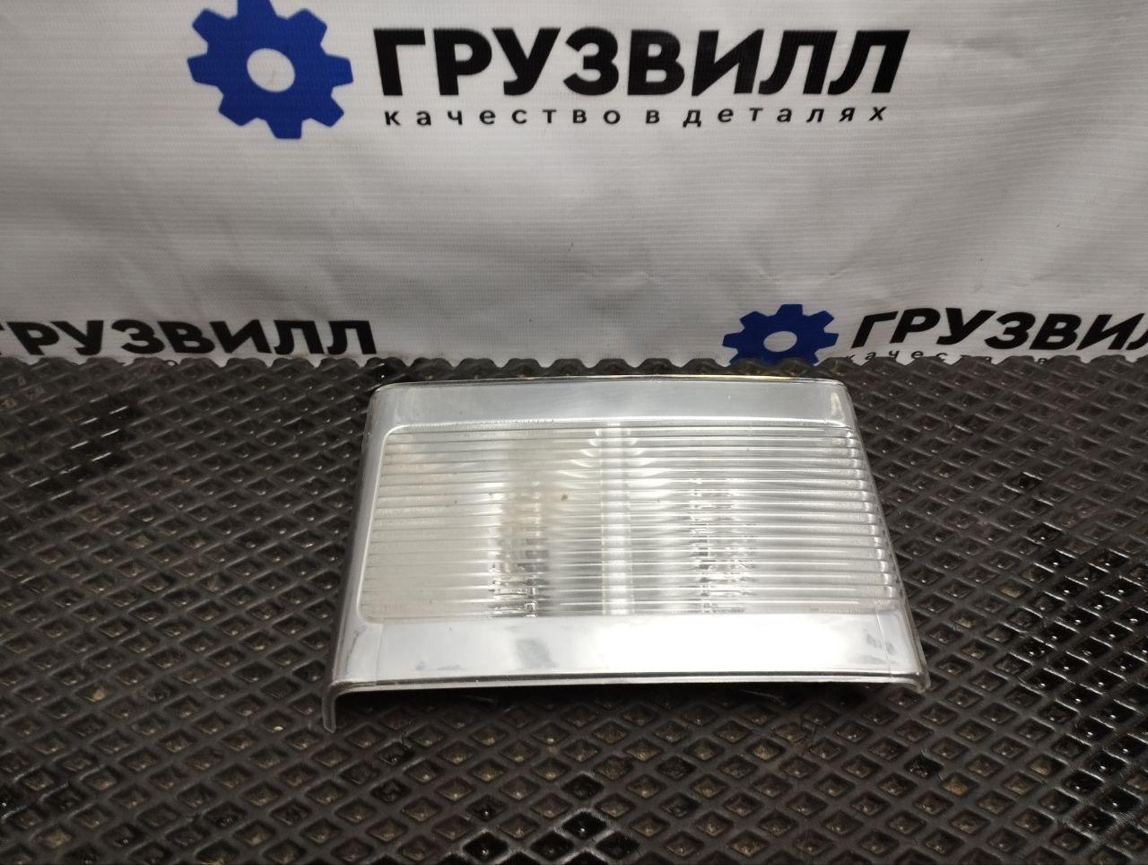 фонарь салона (плафон) Volvo FH4 первое поколение (2013 - 2020), 23397898, 84810914, 84004980 - фото №1