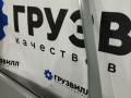 дверь передняя правая Volvo FH4 первое поколение (2013 - 2020), 82183386, 84459517, 23314277 - фото №3