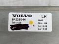 стеклоподъемник Volvo FH5 2 (2019 - 2026), 84225944, 84062947 - фото №4
