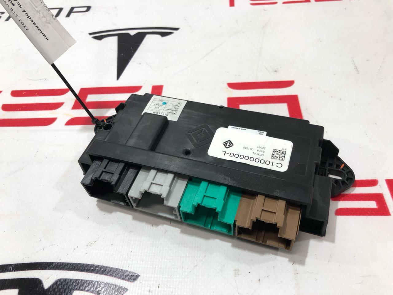 модуль управления двери Rivian R1T 1 поколение 2022, C100000606-L - фото №1