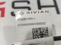 Коса заземления Rivian R1T 1 поколение 2022, PT00001600-J - фото №3