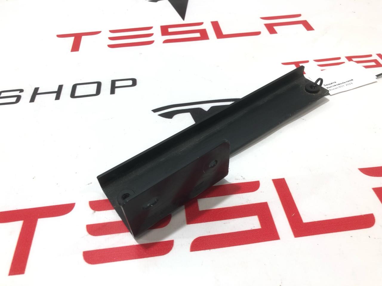 Защита высоковольтной батареи Rivian R1T 1 поколение 2022, PT00057222-H, PT00050298-N - фото №1