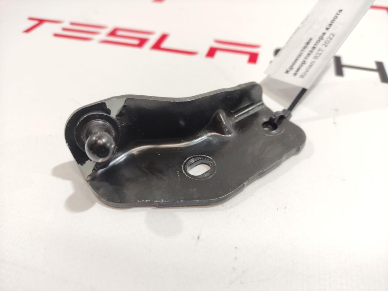 Кронштейн амортизатора капота (шаровый) Rivian R1T 1 поколение 2022, PT00002386-F, 15574.D - фото №1