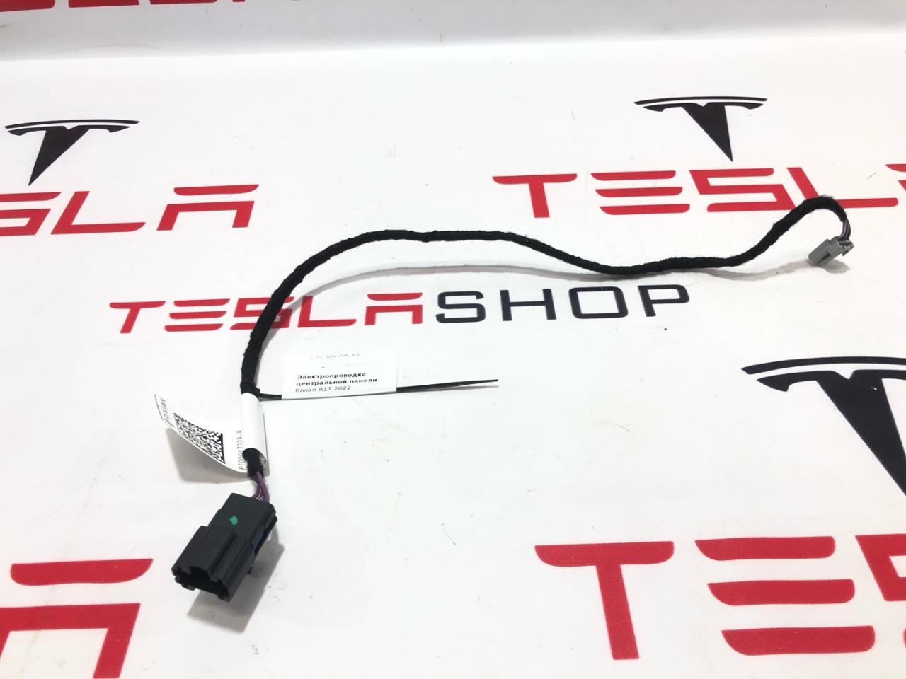 Электропроводка центральной панели Rivian R1T 1 поколение 2022, PT00047238-B, 35523423 - фото №1