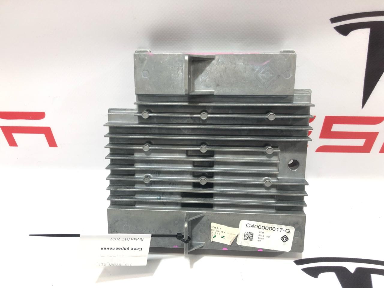 блок управления (другие) Rivian R1T 1 поколение 2022, C400000617-G, PT00000617-G - фото №1