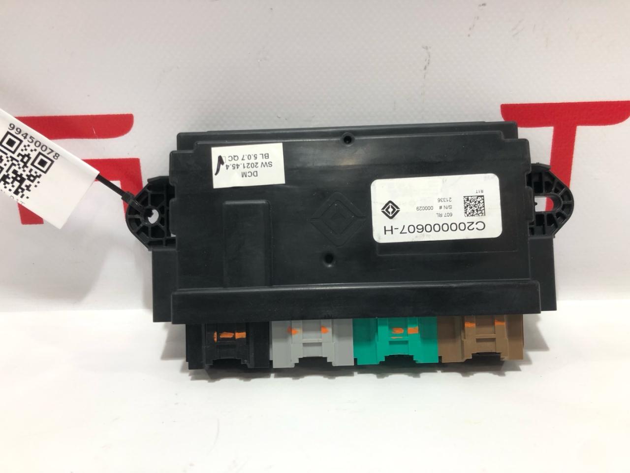 модуль управления двери Rivian R1T 1 поколение 2022, C200000607-H, C100000607 - фото №1