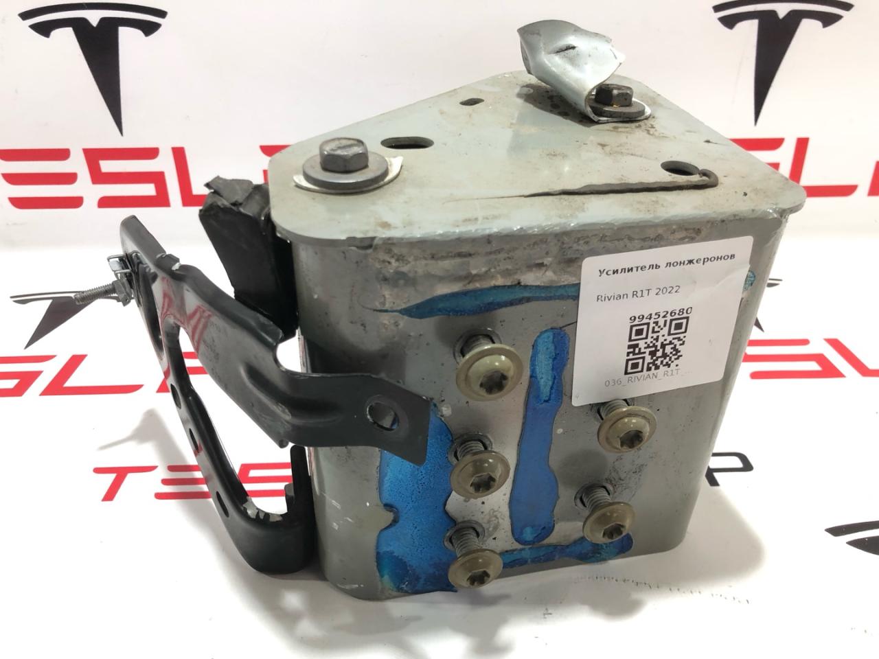 Усилитель лонжеронов Rivian R1T 1 поколение 2022, PT00000128, PT00041001 - фото №1