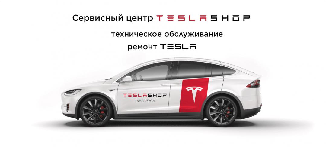 Активация скоростных зарядок Supercharger и CHAdeMO Tesla Model 3 1 поколение 2017 - фото №1
