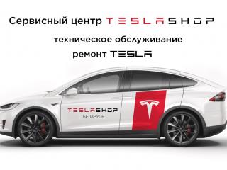Активация скоростных зарядок Supercharger и CHAdeMO Tesla Model 3 1 поколение 2017