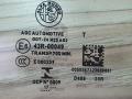 стекло двери задней правой Alfa Romeo Giulia 2 поколение 2018, 2.0 л., бензин, АКПП, полный привод, 50547123 - фото №2