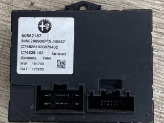 блок управления (другие) Alfa Romeo Stelvio 1 поколение 2018, 2.0 л., бензин, 50552187