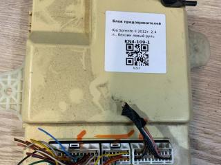 блок предохранителей Kia Sorento 2 поколение 2012, 2.4 л., бензин, МКПП, передний привод, 954001U002