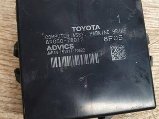 блок управления ручником Lexus NX 1 поколение [рестайлинг] 2019, 2.5 л., гибрид, вариатор, 1h9, полный привод, правый руль, 8905078012